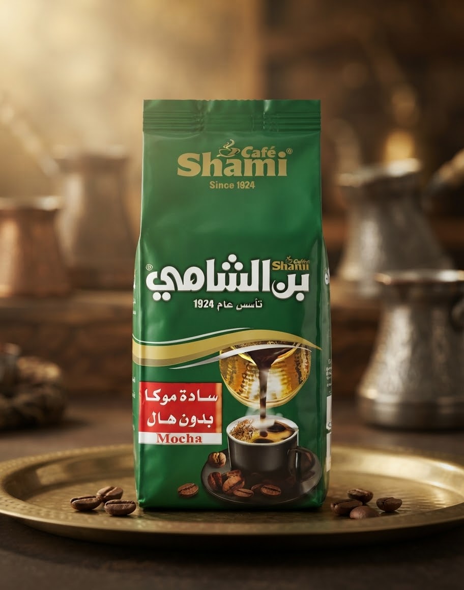 بن الشامي سادة موكا بدون هال
