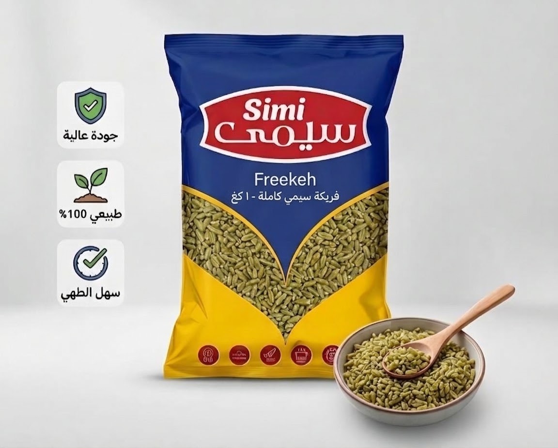 فريكة اول