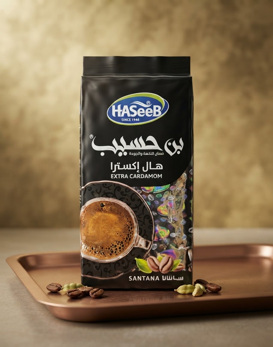 بن حسيب هال اكسترا
