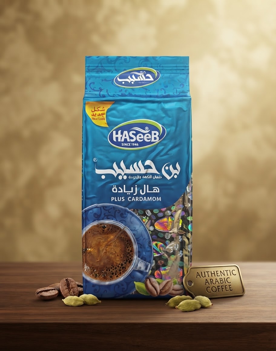 بن حسيب هال زيادة